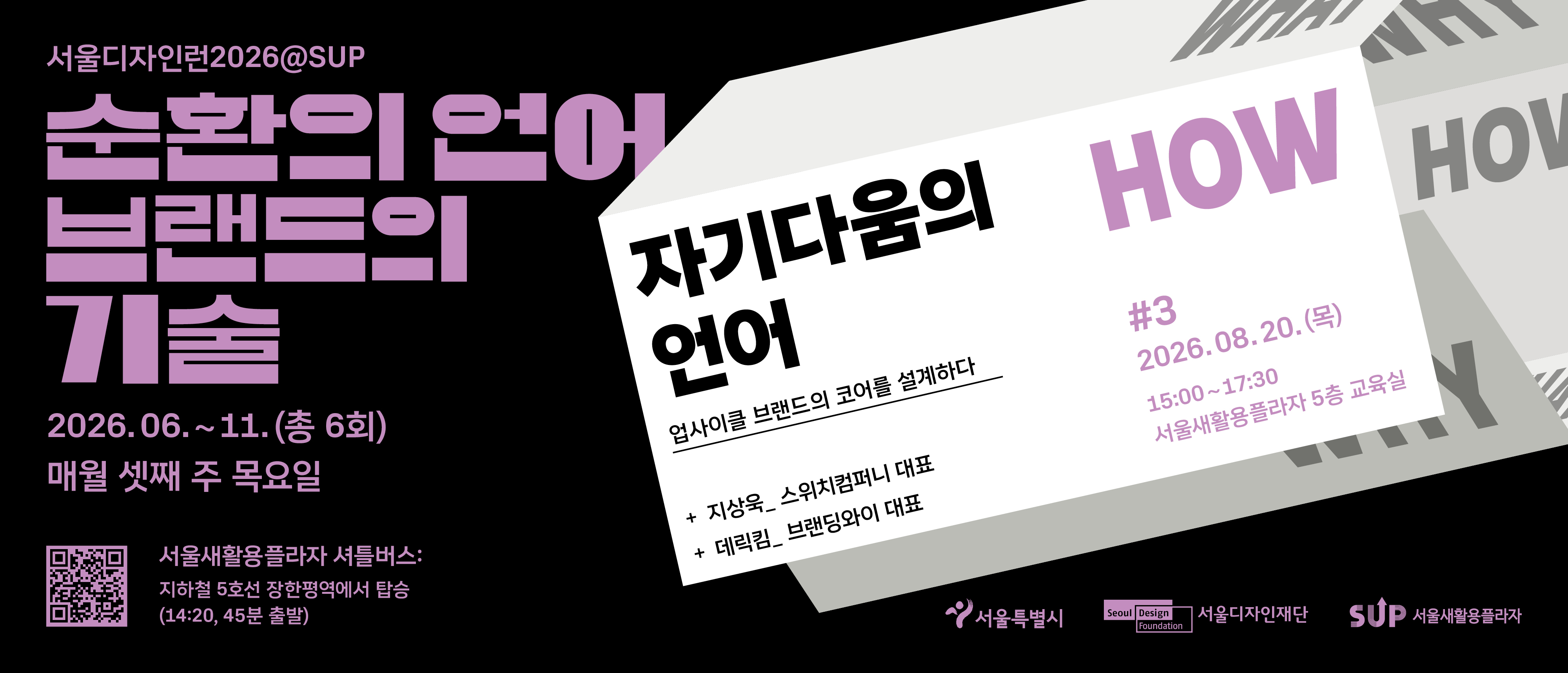 메인 배너